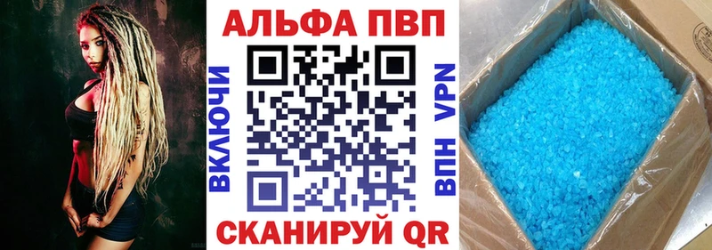 А ПВП СК Белоусово