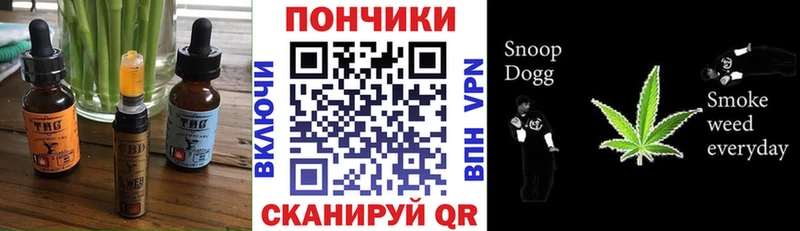 продажа наркотиков  Белоусово  Cannafood марихуана 