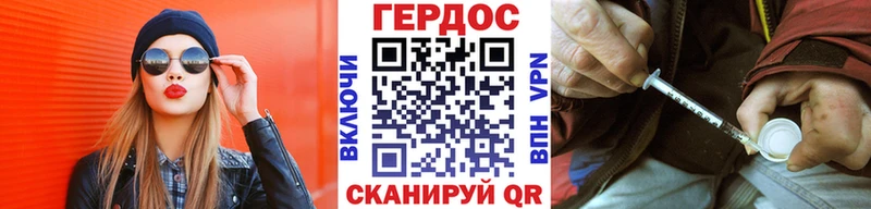 hydra онион Белоусово ГЕРОИН белый купить цена