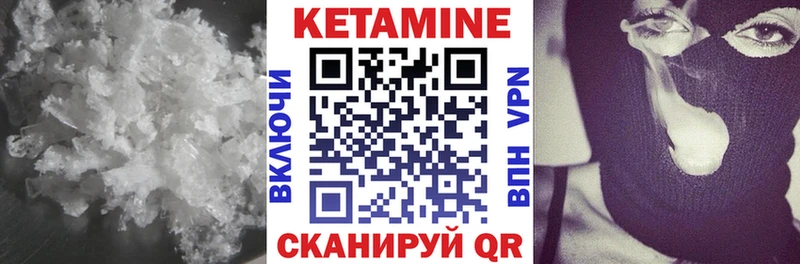 Кетамин ketamine  Белоусово 