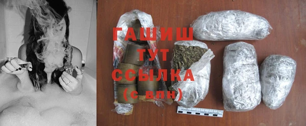 тгк Абдулино