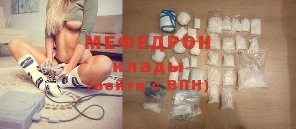 мефедрон мука Абинск