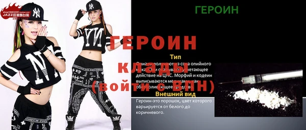 тгк Абдулино
