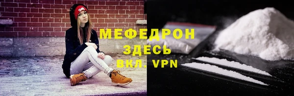 jwh Абаза
