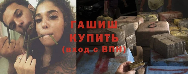 мефедрон мука Абинск