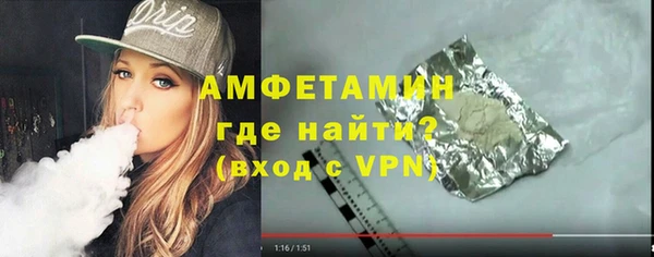мефедрон мука Абинск