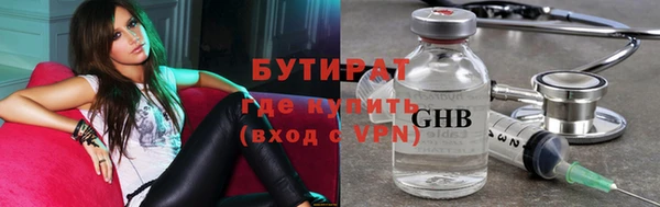 тгк Абдулино