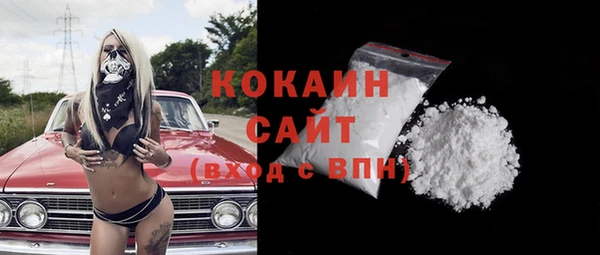 мефедрон мука Абинск