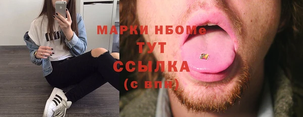 тгк Абдулино