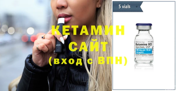 тгк Абдулино