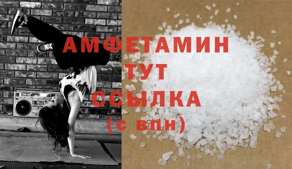 мефедрон мука Алексин