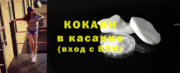 тгк Абдулино