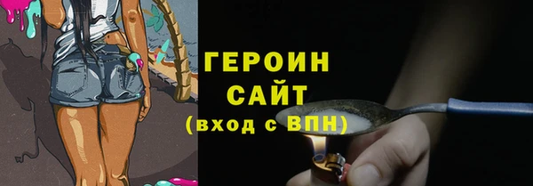 мефедрон мука Абинск
