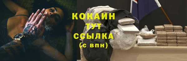 альфа пвп Семёнов