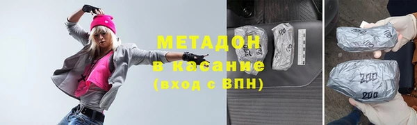 ALPHA-PVP Алексеевка