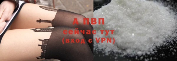 тгк Абдулино