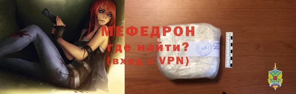 jwh Абаза