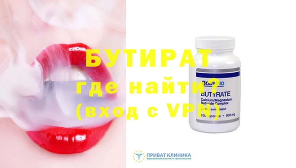 jwh Абаза