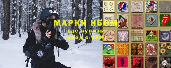 ALPHA-PVP Алексеевка