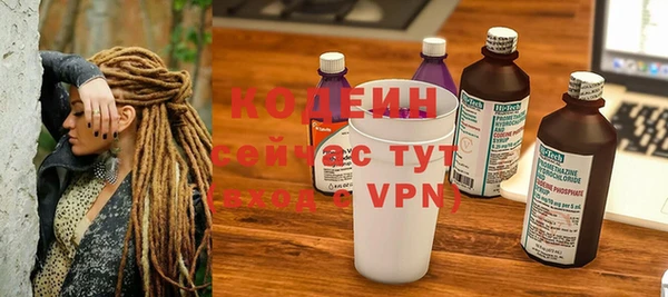 тгк Абдулино