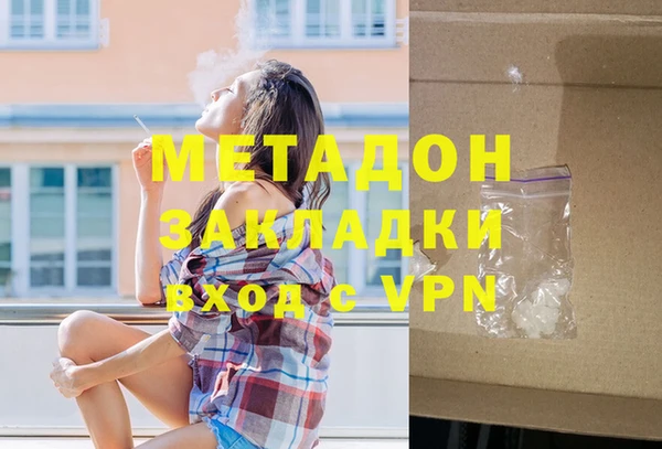 jwh Абаза