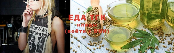 мефедрон мука Абинск