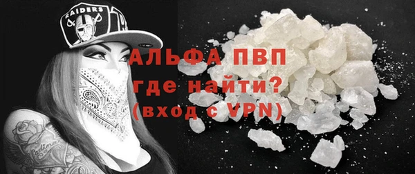 мефедрон мука Абинск