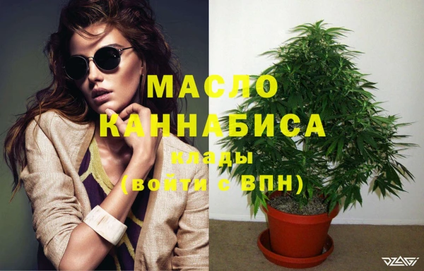 мефедрон мука Алексин