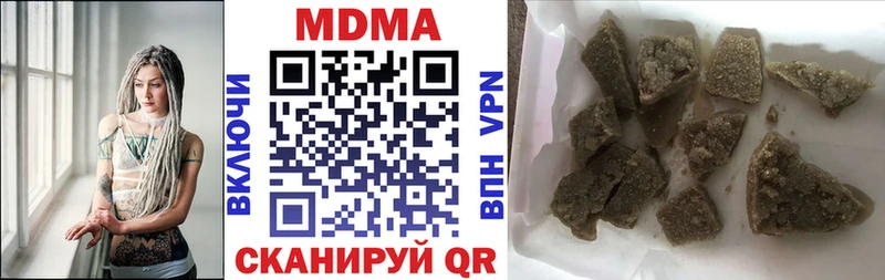 MDMA Molly  blacksprut ССЫЛКА  Белоусово 