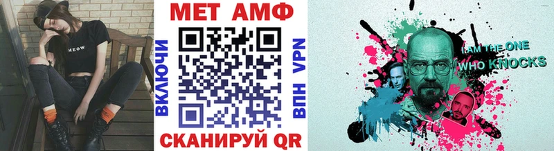 Первитин винт  где можно купить   Белоусово 