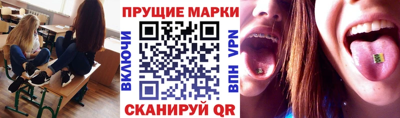 shop клад  Белоусово  Наркотические марки 1500мкг 