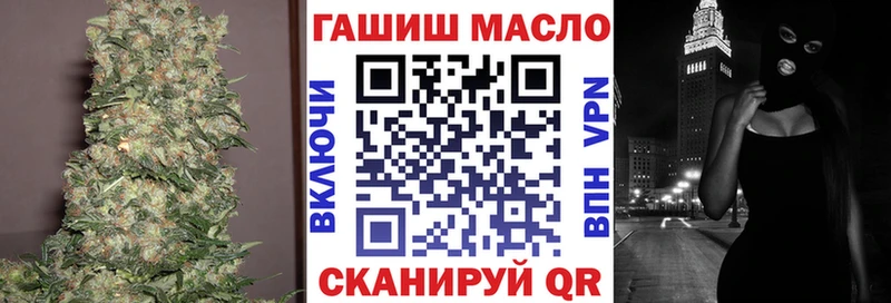 ссылка на мегу shop какой сайт ТГК концентрат где найти Белоусово