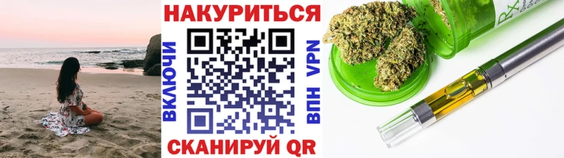 Шишки марихуана сатива  Белоусово 